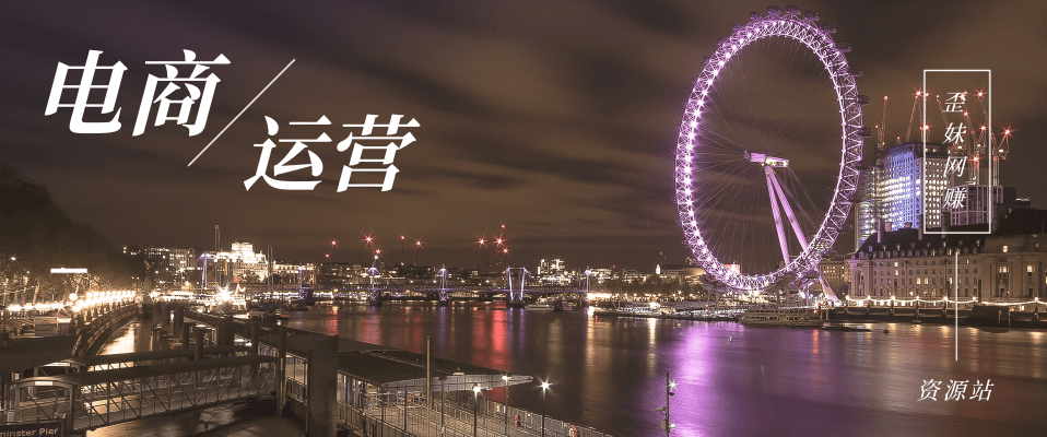 分类-电商运营网赚项目-副业赚钱-互联网创业-资源整合赚赚屋