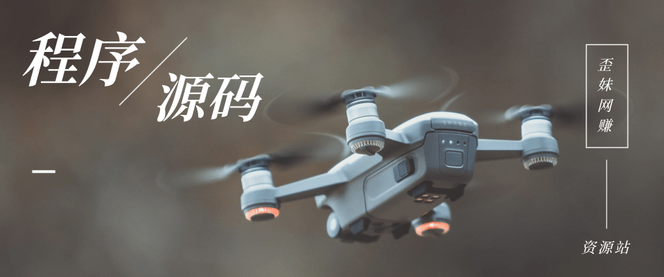 分类-程序源码网赚项目-副业赚钱-互联网创业-资源整合赚赚屋